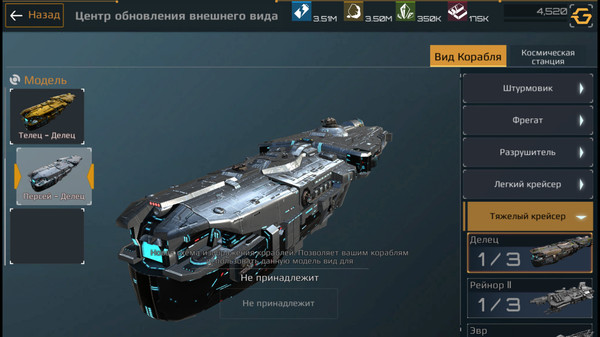 Скриншот