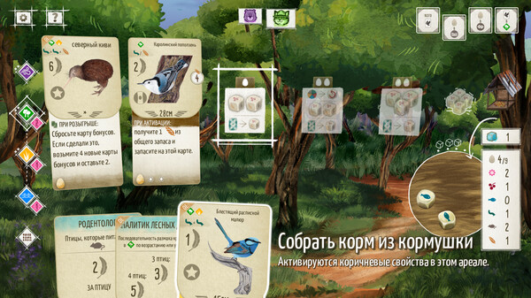 Скриншот