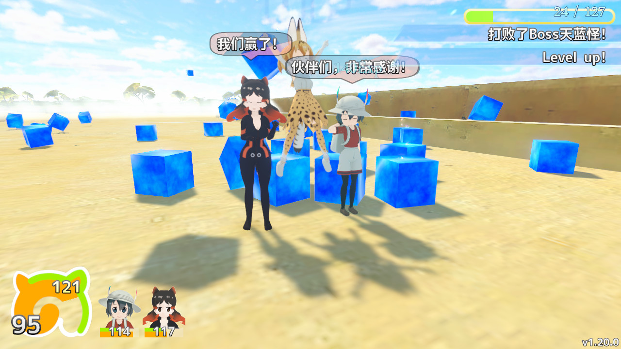 兽娘动物园 Cellien May Cry 截图