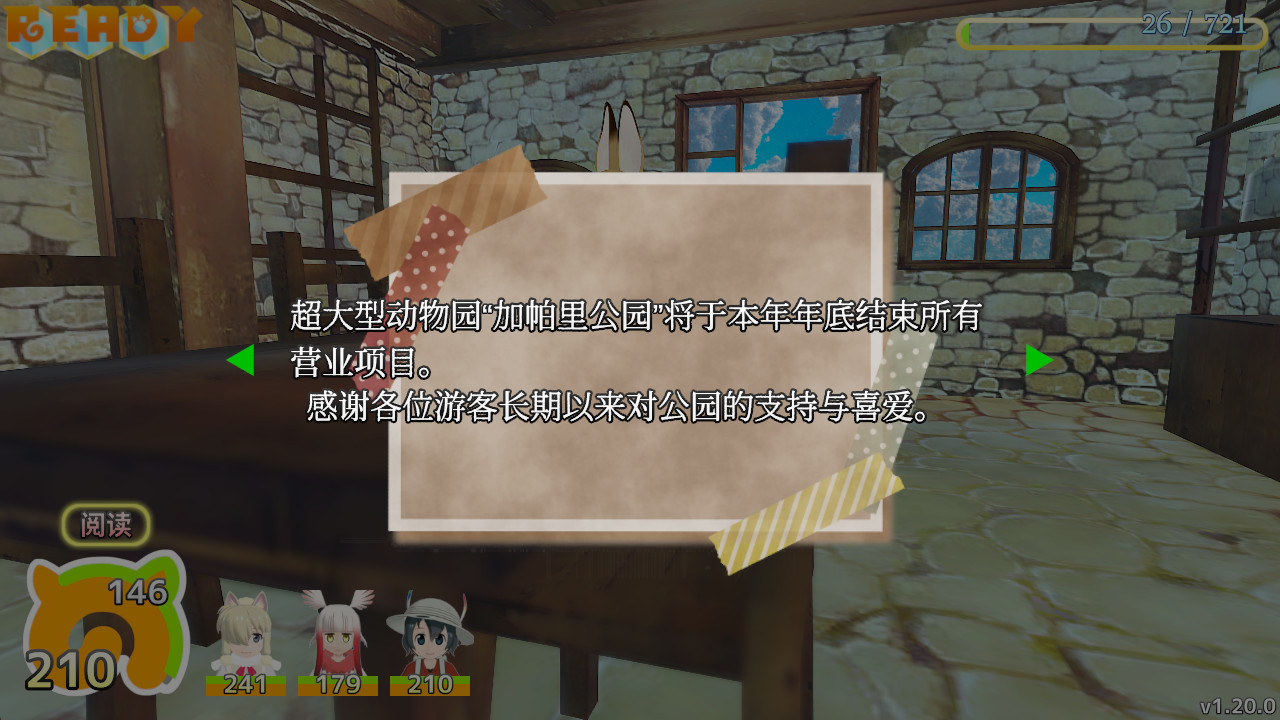 截图 4