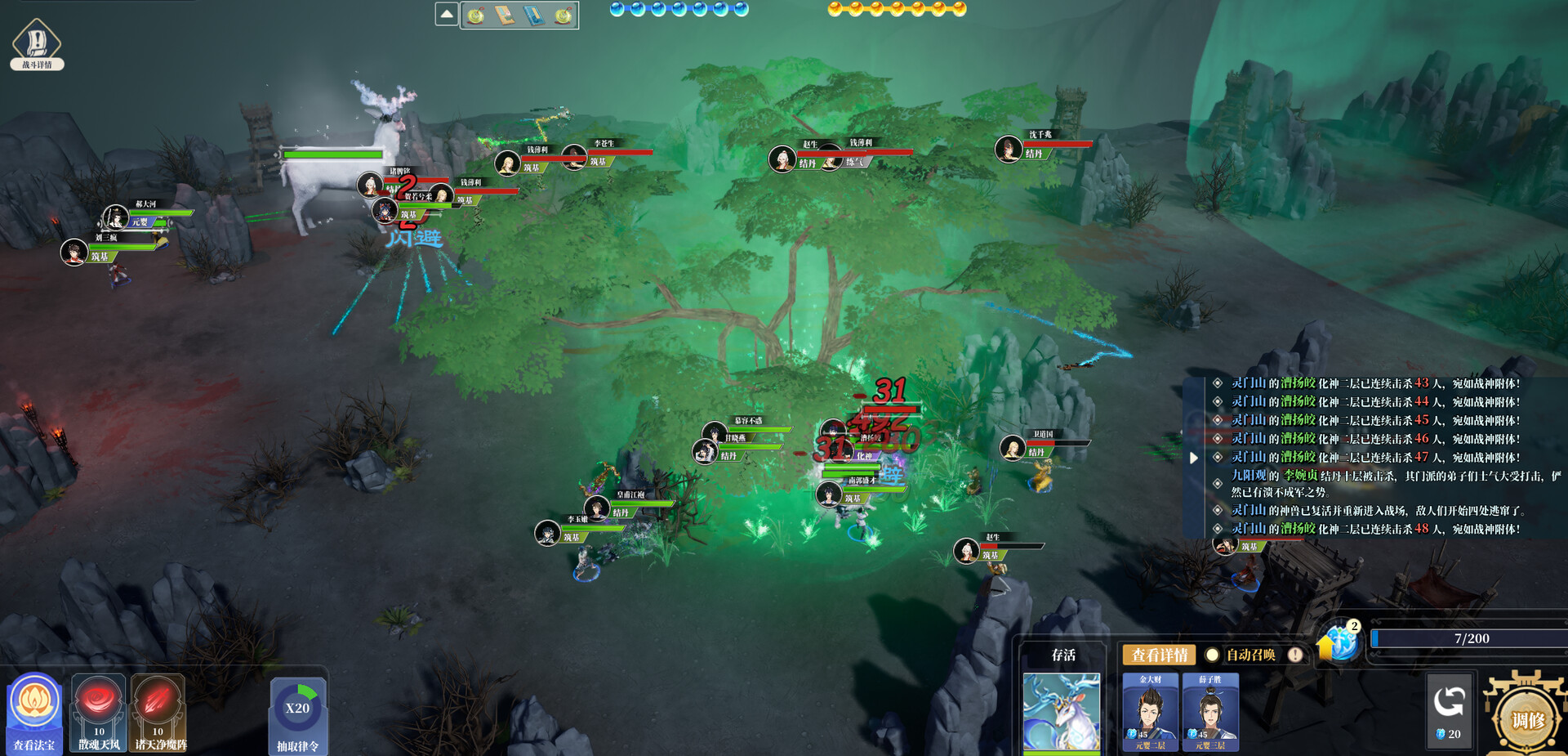 The Lost Village screenshot 9