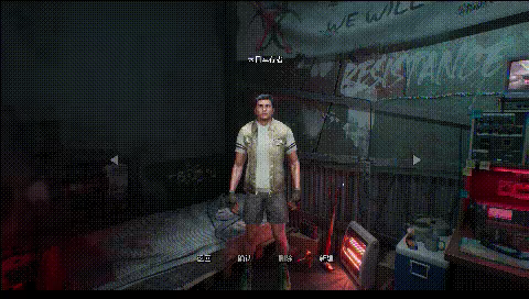 No One Survived video 7