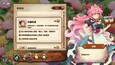 螢幕擷圖 #15