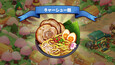 スクリーンショット #5