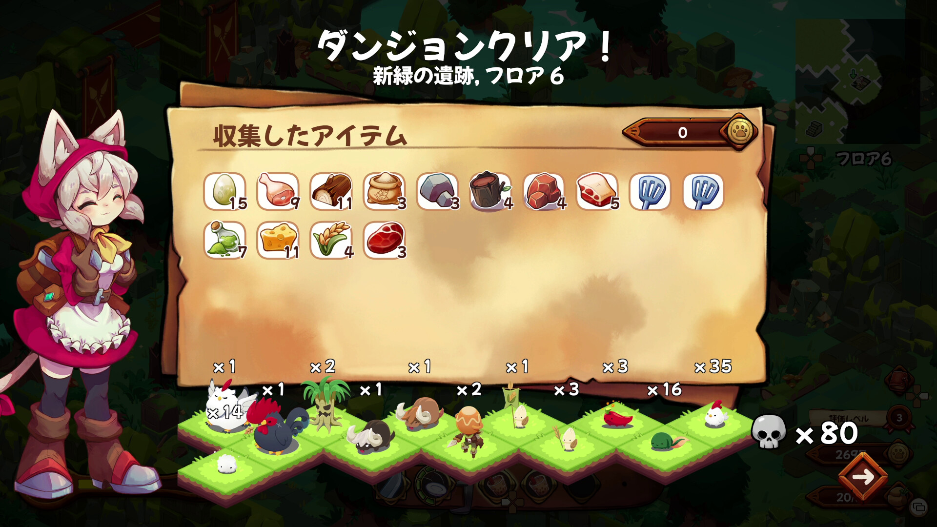 Cuisineer（キュイジニア） screenshot