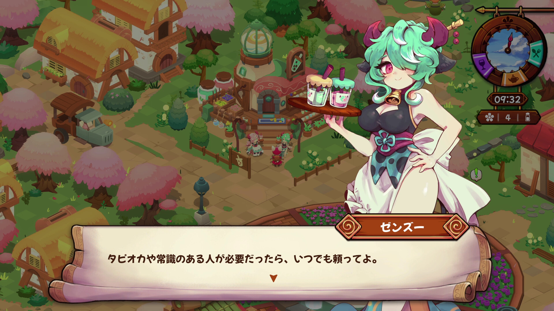 Cuisineer（キュイジニア） screenshot