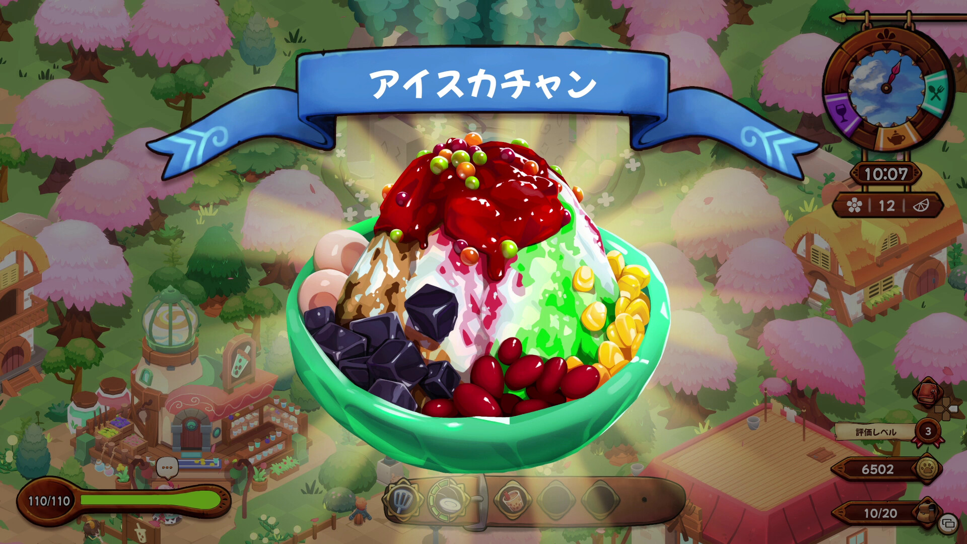 Cuisineer（キュイジニア） screenshot