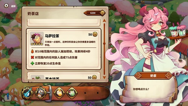 Cuisineer 猫娘小厨 截图 16