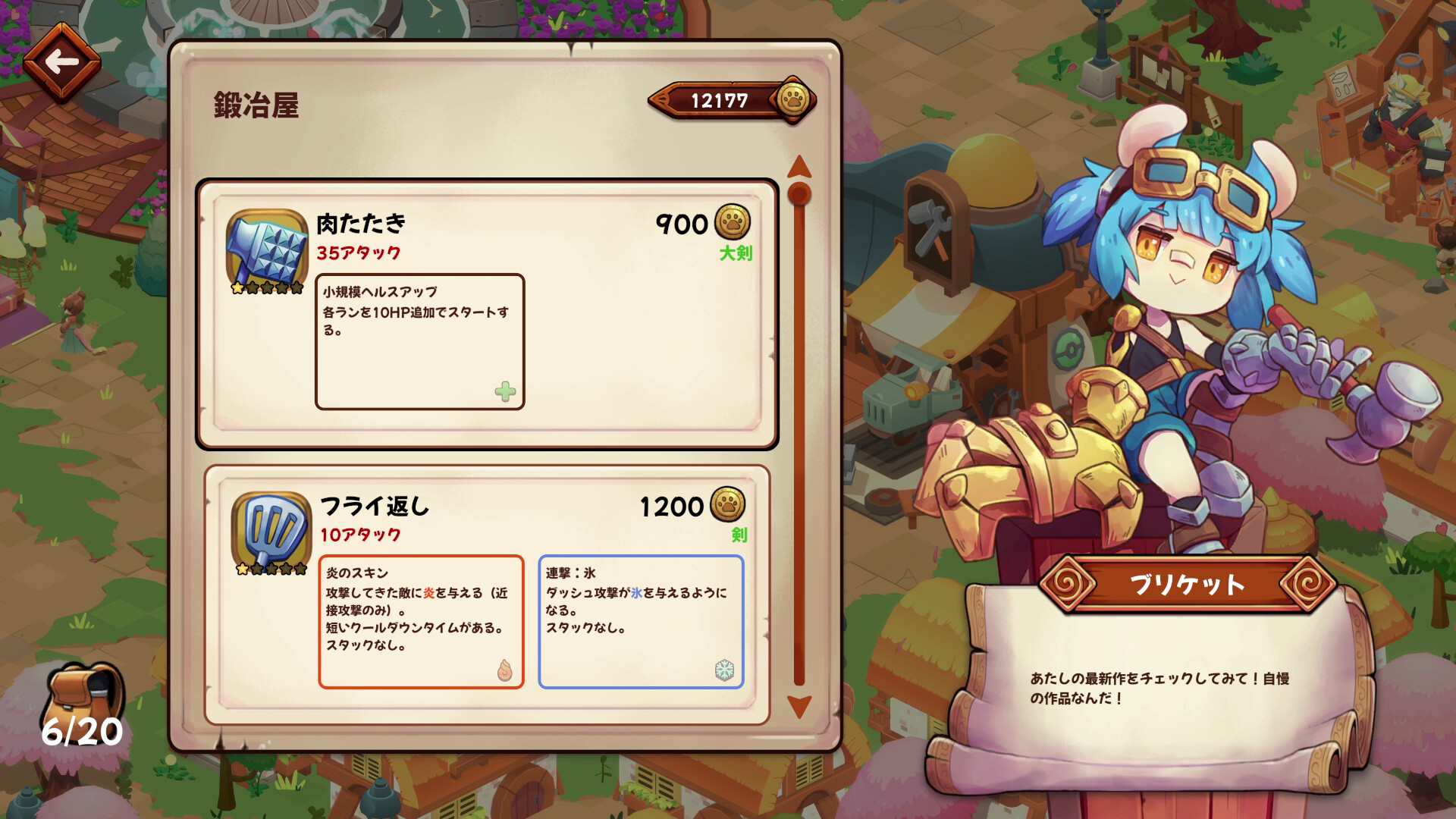 Cuisineer（キュイジニア） screenshot