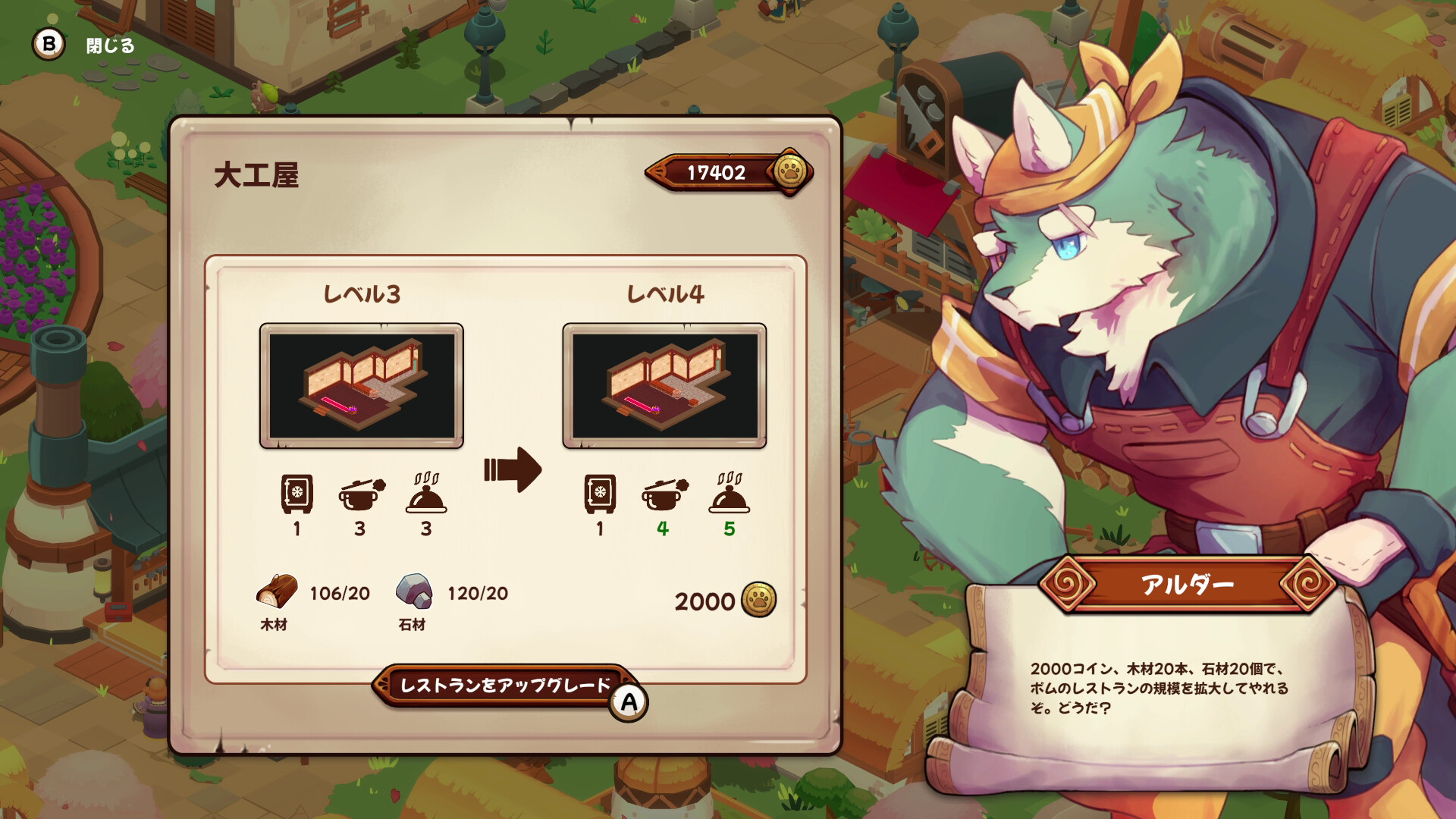 Cuisineer（キュイジニア） screenshot