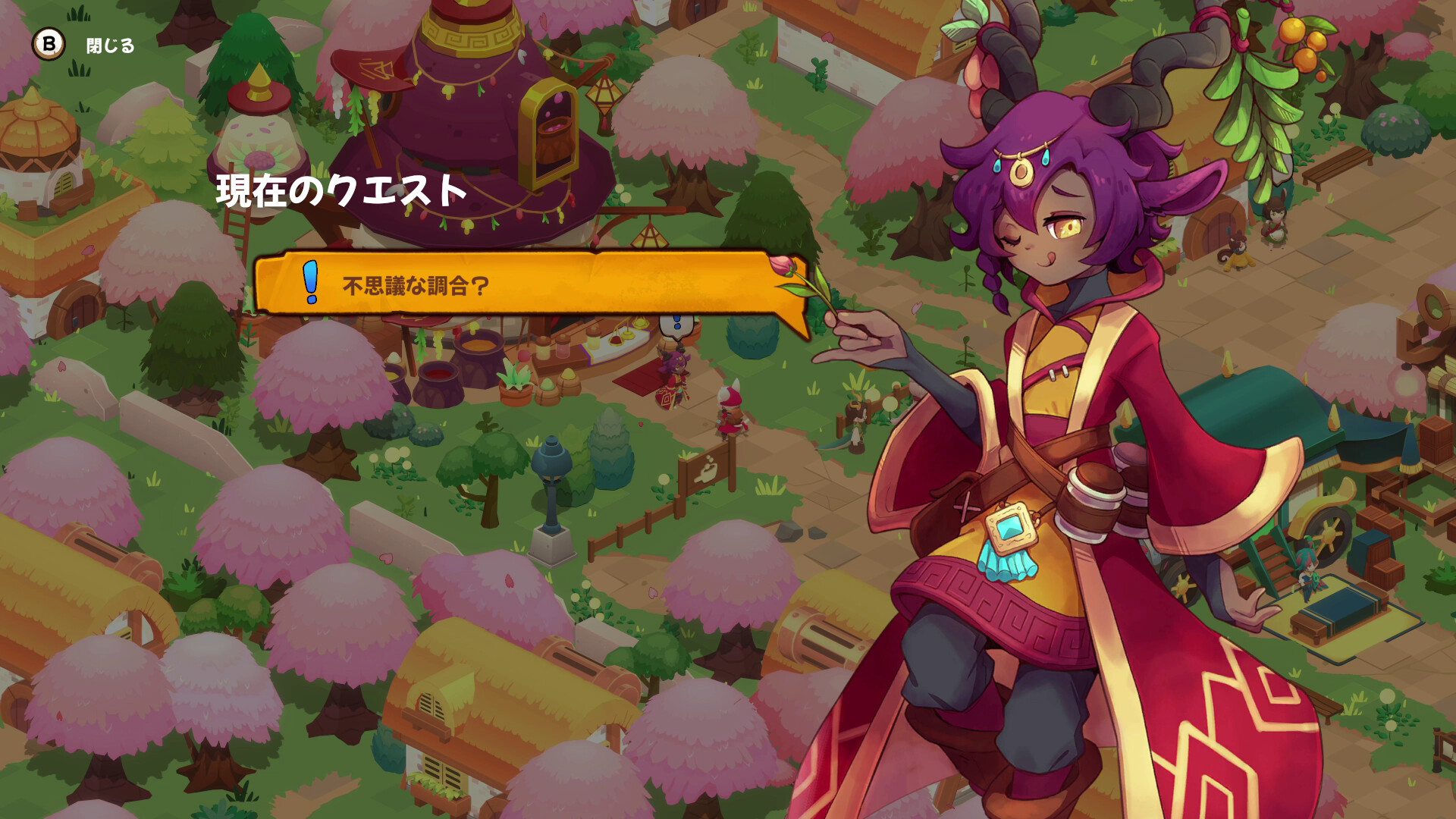 Cuisineer（キュイジニア） screenshot