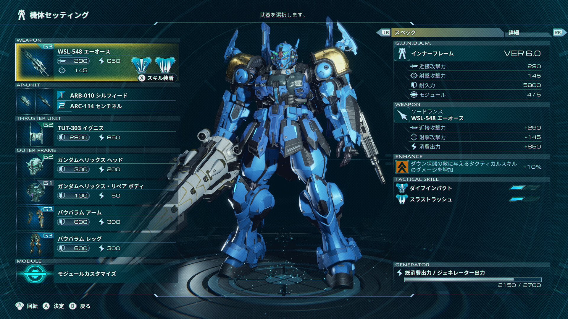 スクリーンショット 5
