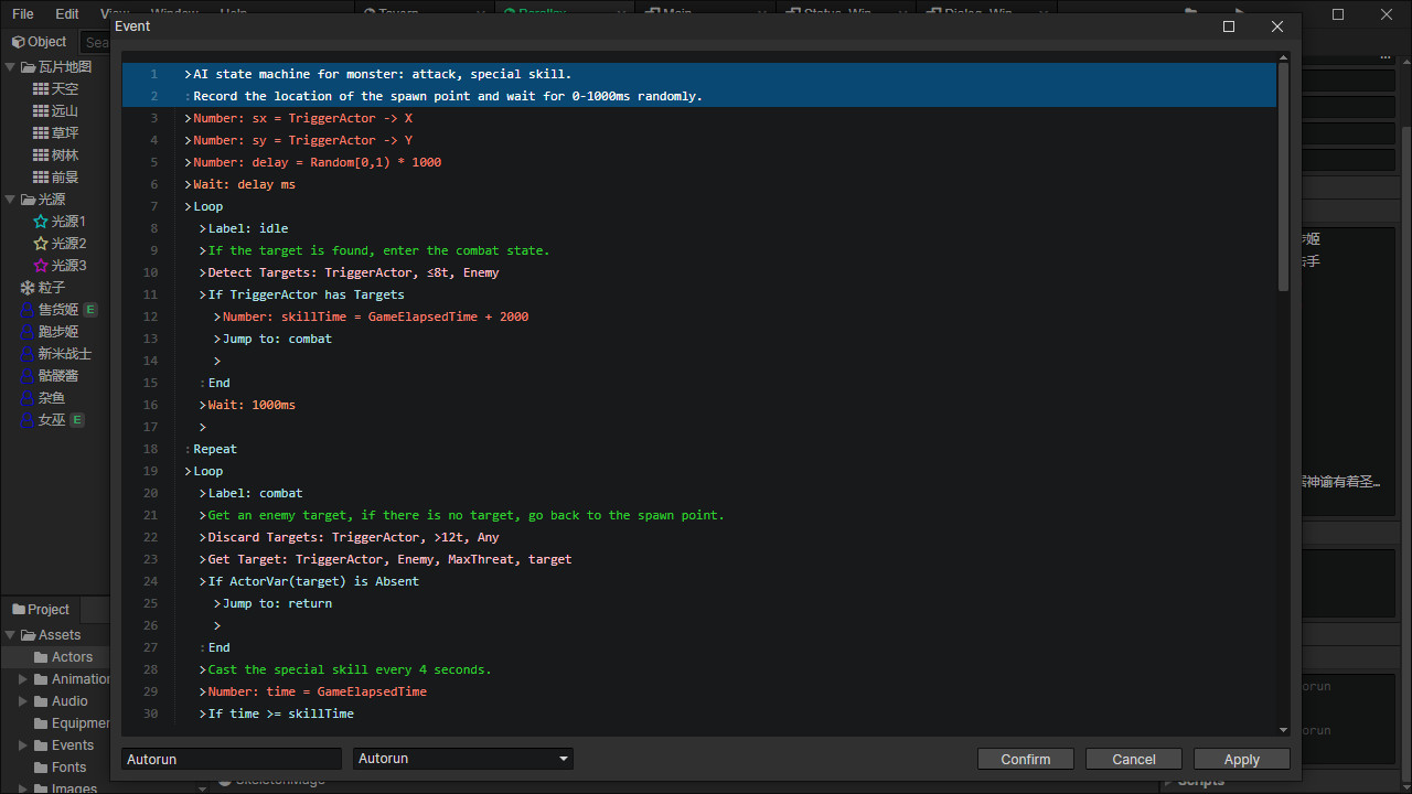 Yami RPG Editor screenshot #7