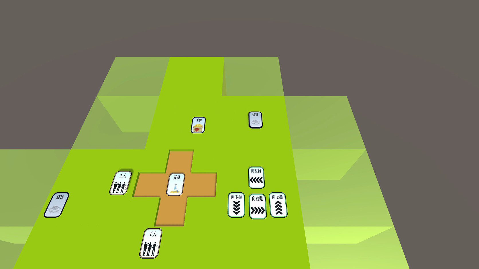 #5. 简单模拟 SimpleSimulation (Steam) 由: FENG ELI