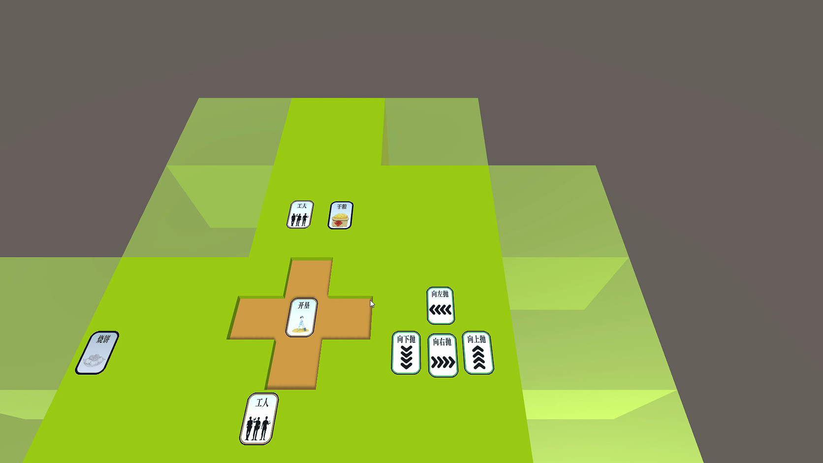 #4. 简单模拟 SimpleSimulation (Steam) 由: FENG ELI