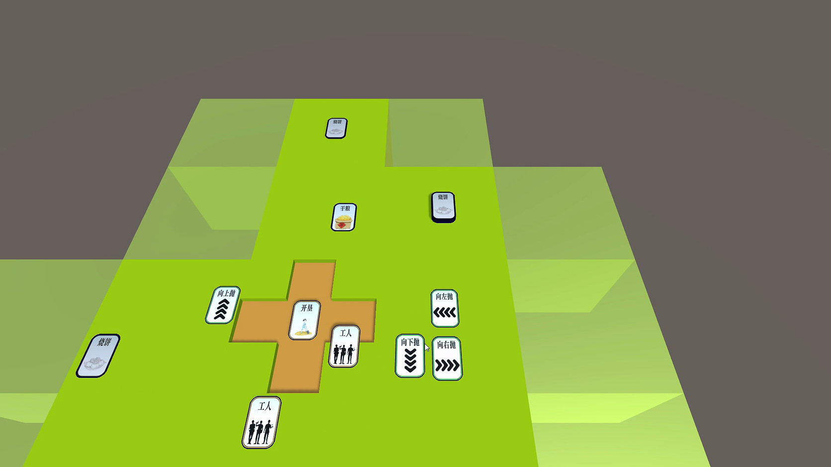 #6. 简单模拟 SimpleSimulation (Steam) 由: FENG ELI