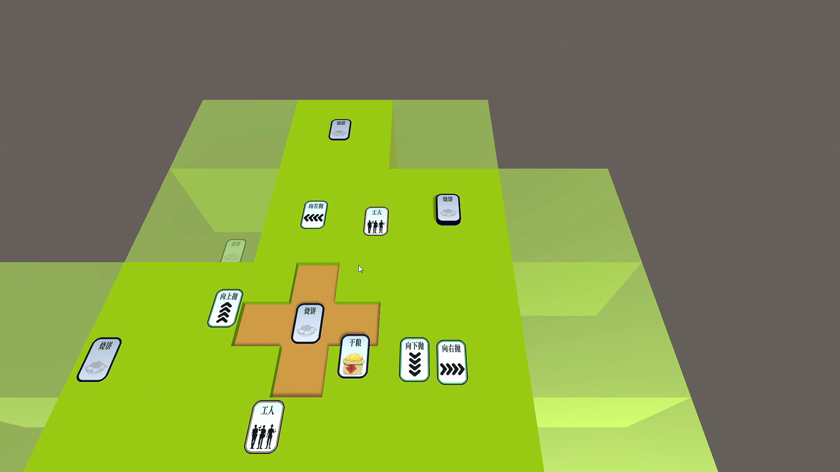 #1. 简单模拟 SimpleSimulation (Steam) 由: FENG ELI