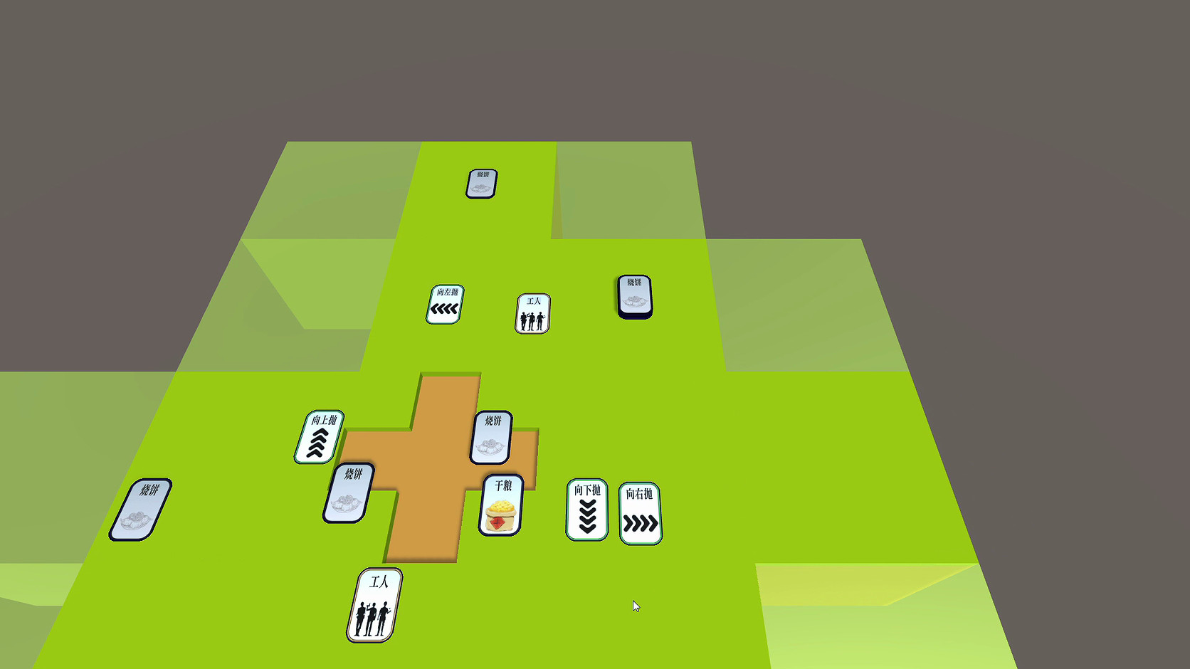 #2. 简单模拟 SimpleSimulation (Steam) 由: FENG ELI