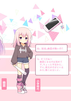 Daydream! - ArtBook設定集 screenshot 1