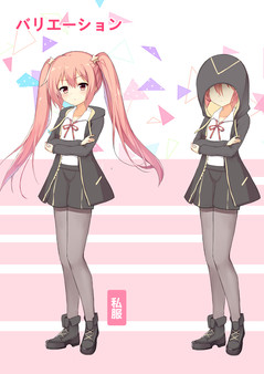 Daydream! - ArtBook設定集 screenshot 2