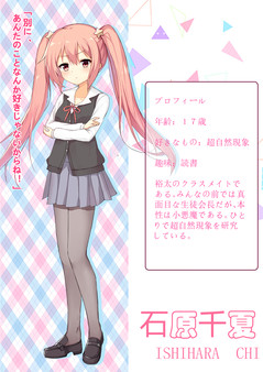 Daydream! - ArtBook設定集 screenshot 6