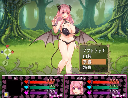 Succubus in Wonderland screenshot 5