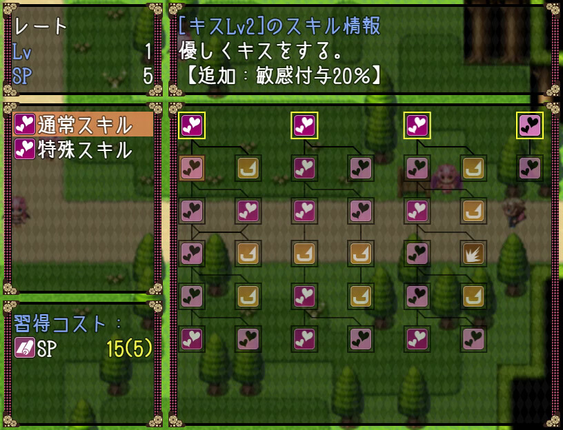 Succubus in Wonderland screenshot #10