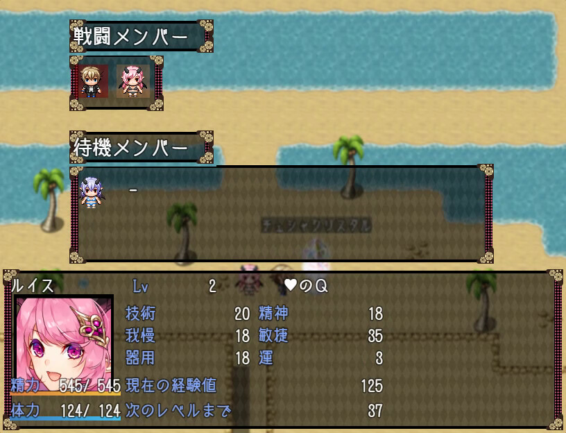 Succubus in Wonderland screenshot #7