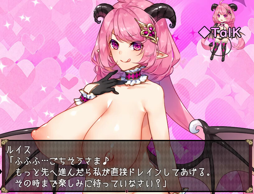 Succubus in Wonderland screenshot #1