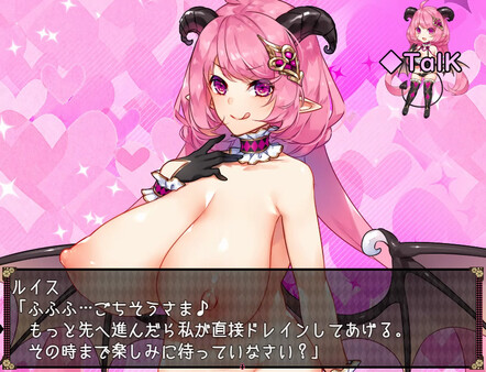 Succubus in Wonderland screenshot 1