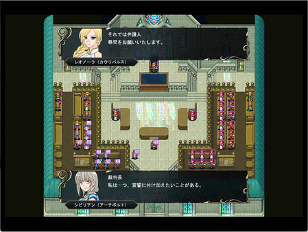 Screenshot z Sisters_Possession2