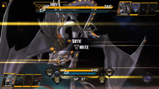 Dragon Spirits 2 video 4