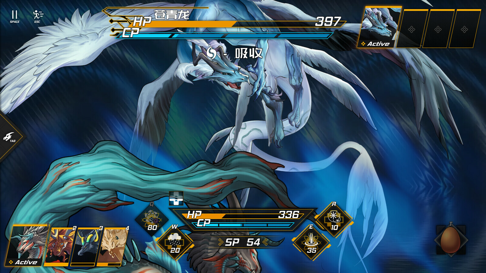 Dragon Spirits 2 截图