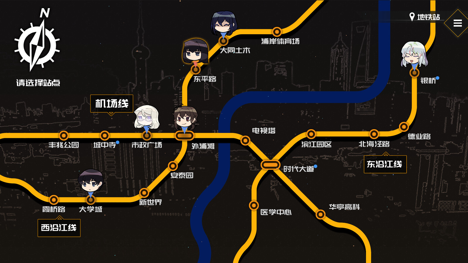龙魂：魔都异闻