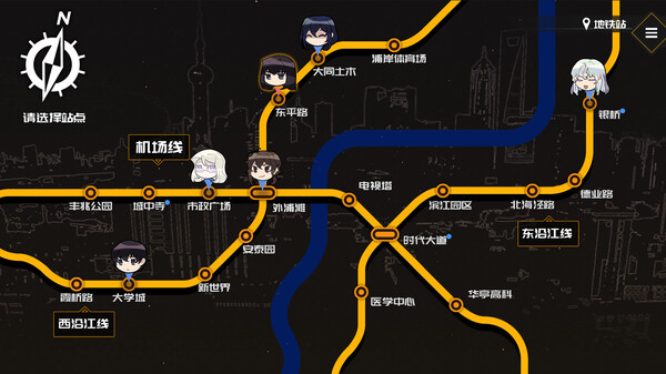 龙魂：魔都异闻