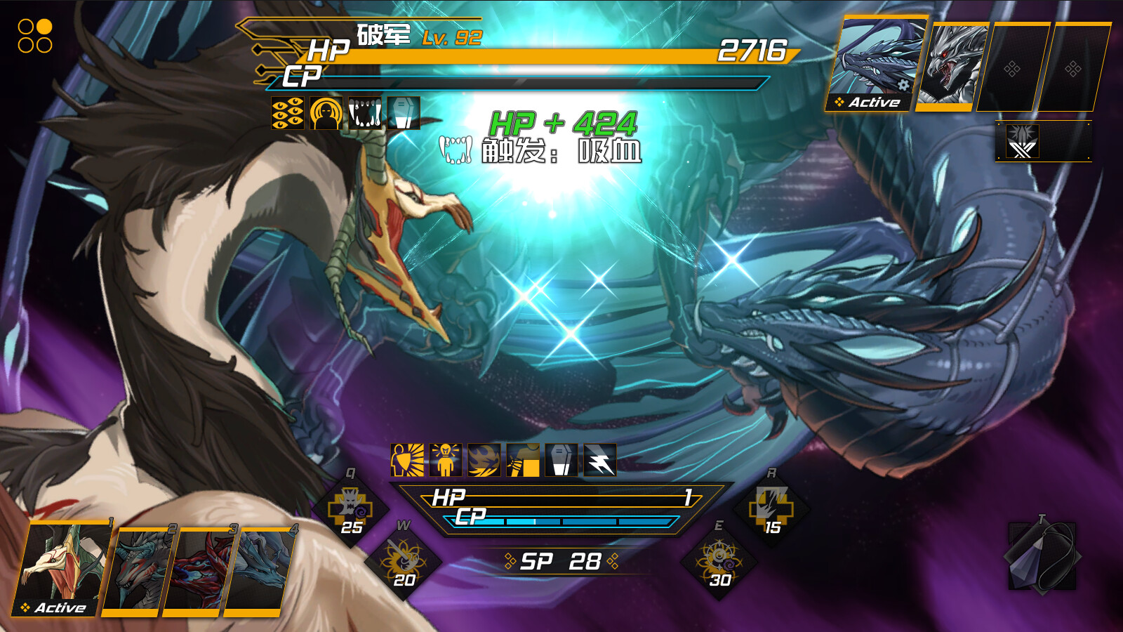 龙魂:魔都异闻 截图 4