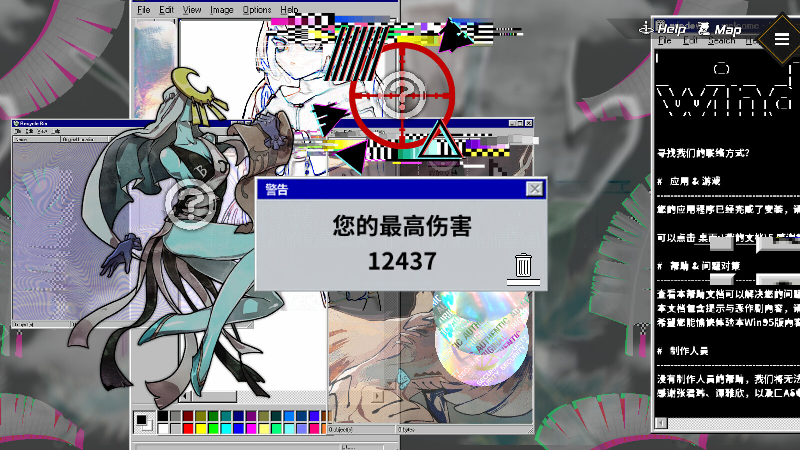 龙魂：魔都异闻
