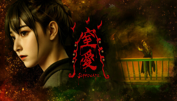 Steamで30% OFF：窒愛SUFFOCATE