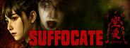 窒愛SUFFOCATE