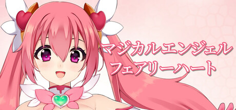 MAGICAL ANGEL FAIRY HEART