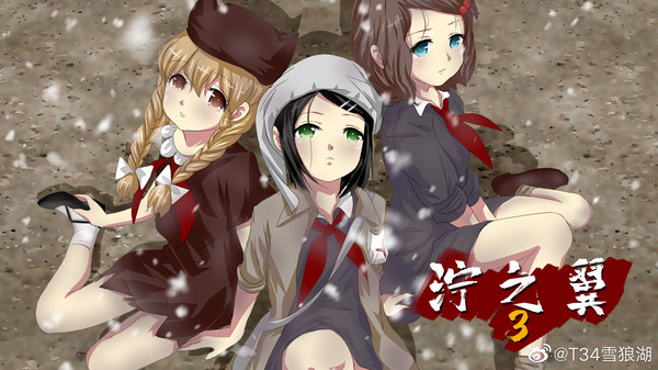 The Hexad Trials（Ning's Wing 3） Playtest screenshot 6