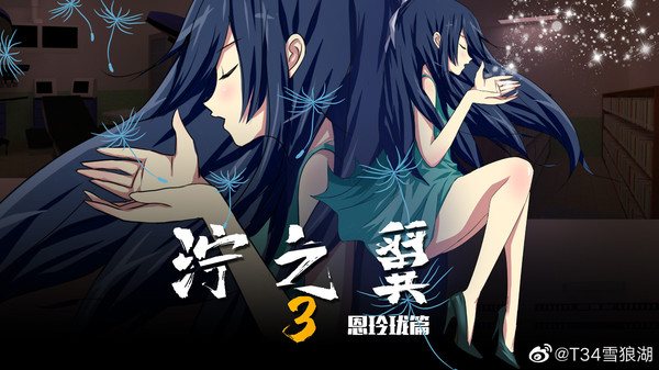 The Hexad Trials（Ning's Wing 3） Playtest screenshot 4