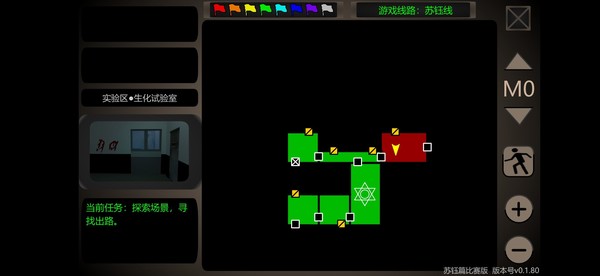 The Hexad Trials（Ning's Wing 3） Playtest screenshot 5