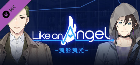 Like an Angel~流影流光~ cover art