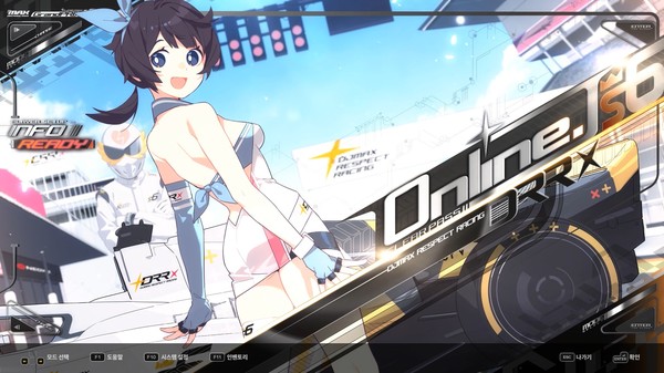 DJMAX RESPECT V - CLEAR PASS : S6 CLEAR POINT BOOSTER
