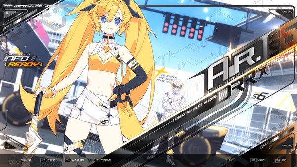 DJMAX RESPECT V - CLEAR PASS : S6 CLEAR POINT BOOSTER