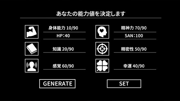 スクリーンショット