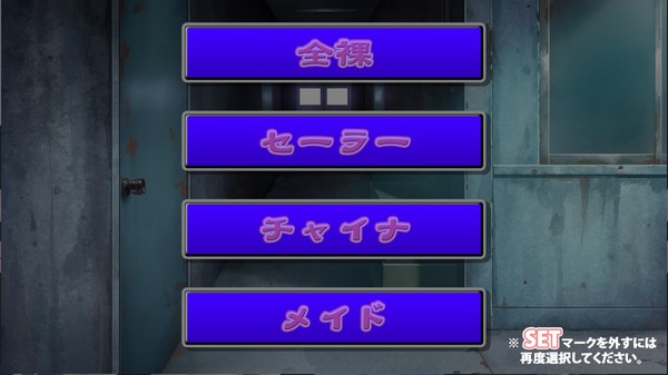 Ijiaru Oneesann No Otsumami 2 - Deluxe Pack screenshot 2