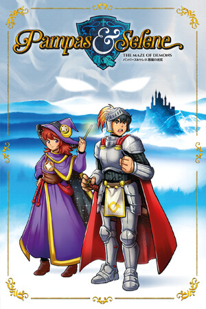 Cover art of Pampas & Selene: The Maze of Demons