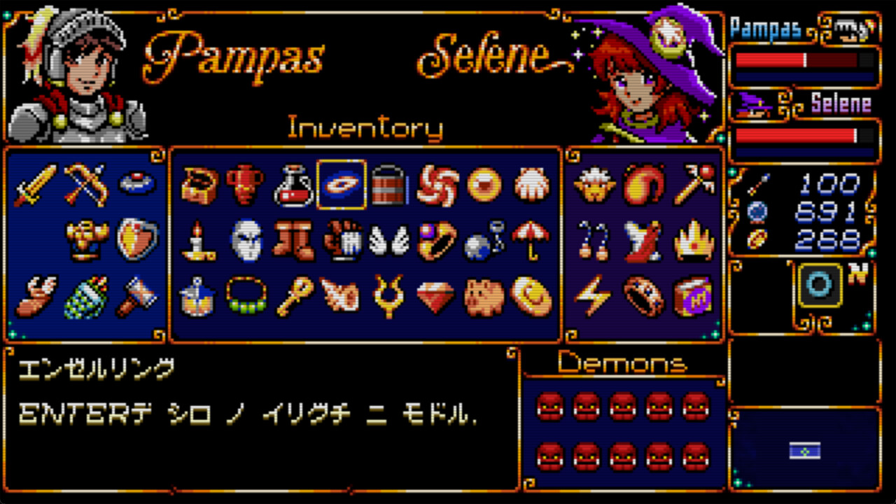 Steam：Pampas & Selene: The Maze of Demons